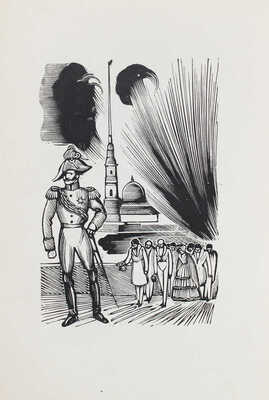 Огарев Н. Юмор. Поэма / Предисл. Я. Эльсберга; грав. на дереве Н.П. Дмитревского. М.; Л.: Academia, 1933.